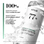 anua-us-toner-heartleaf-77-soothing-toner-3 (1)