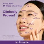 Numbuzin No.9 NAD+ BIO Lifting-sil Essence - 50ml - Image 2