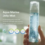 dr-althea-aqua-marine-jelly-mist-1