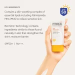 Physiogel Sunblock - Red Soothing SPF 50 - Image 2